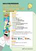 농정원]  2021년 대국민 혁신 아이디어 공모