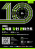 2024 농식품 창업 콘테스트 