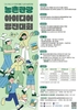 농촌관광 아이디어 경진대회 공모