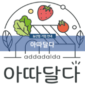 아따달다