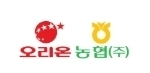 농업회사법인오리온농협(주)