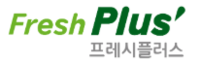 프레시플러스(주)