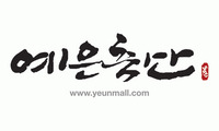 농업회사법인(주)예은축산