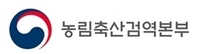 농립축산검역본부 