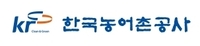 한국농어촌공사 