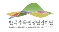 한국수목원정원관리원 