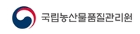 국립농산물품질관리원 