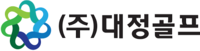 주식회사대정골프엔지니어링
