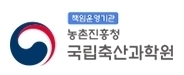 국립축산과학원 