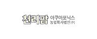 (주)천리팜
