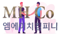 엠에이치컴퍼니