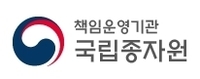 국립종자원 