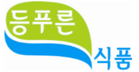 주식회사등푸른식품